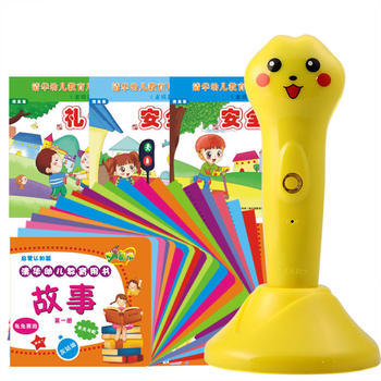 幼蒙启智之选 清华同方T2点读笔成1-6岁儿童成长路上的语言启明星