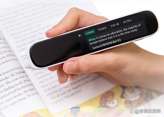 科大讯飞点读笔怎么样？不可不知的智能学习伙伴选择